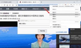 贺磊直播爆料视频下载软件,下载软件背后的秘密与技巧