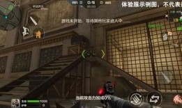 cf手游体验服爆料4月最新生化,体验服曝全新生化挑战